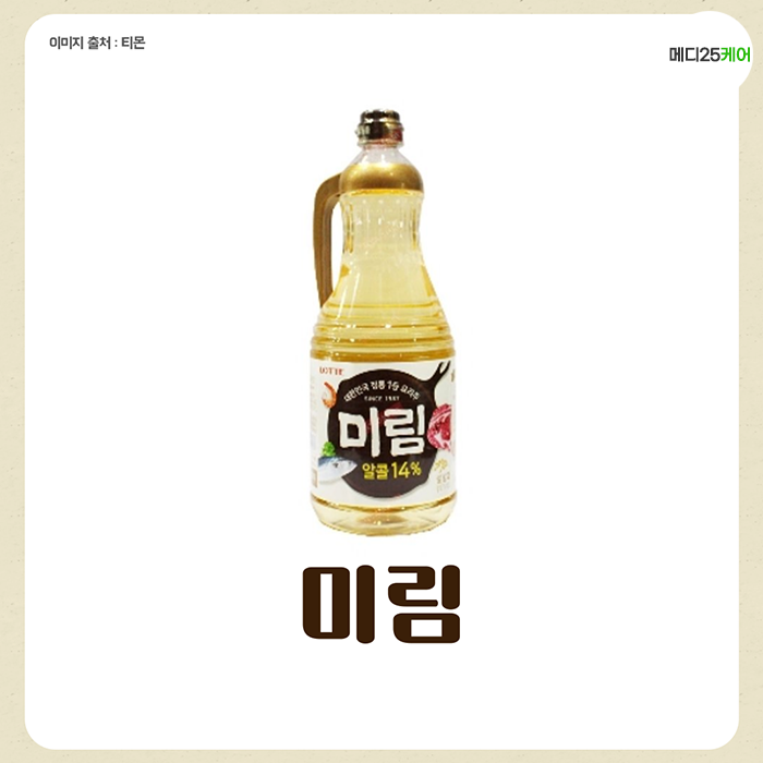 미림유통 이미지