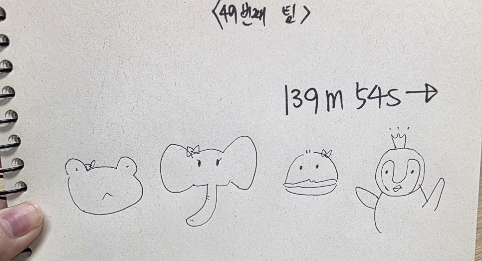 방방쓰 이미지