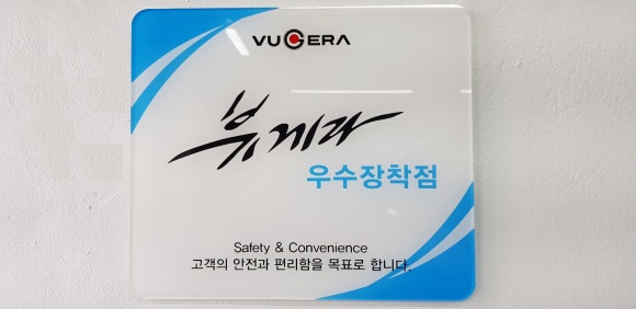 카누리 이미지