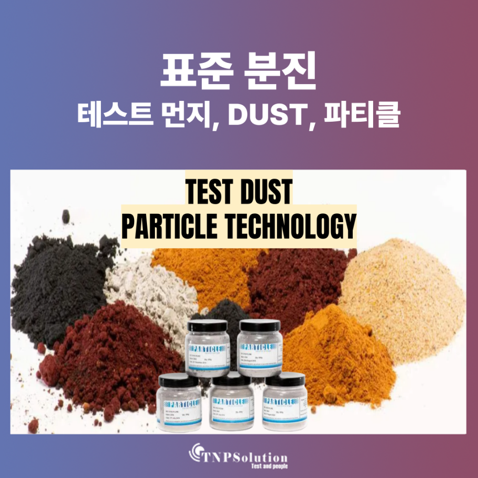 티엔피주 이미지