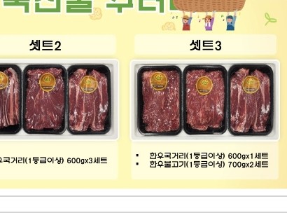 지니축산 이미지