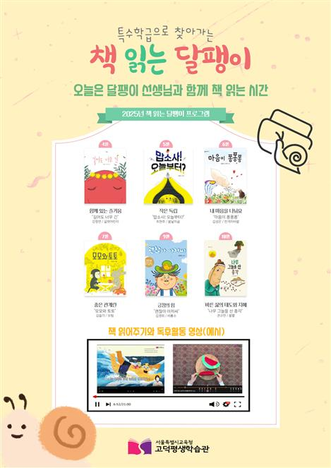 서울특별시교육청고덕평생학습관 이미지