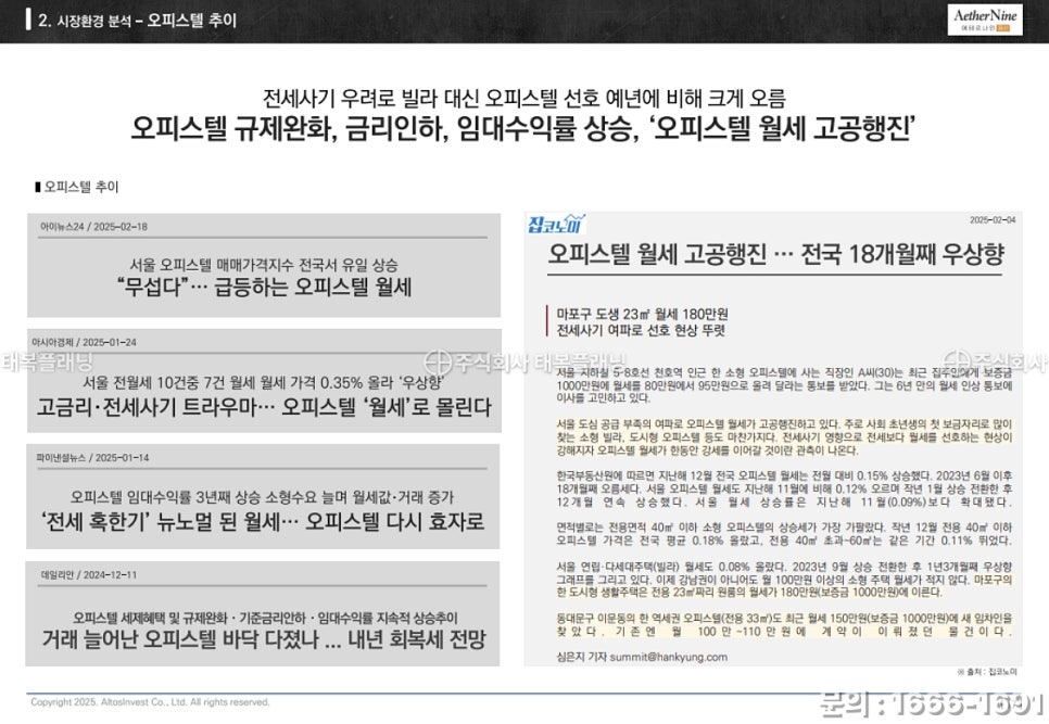 6호선효창공원앞역내 이미지