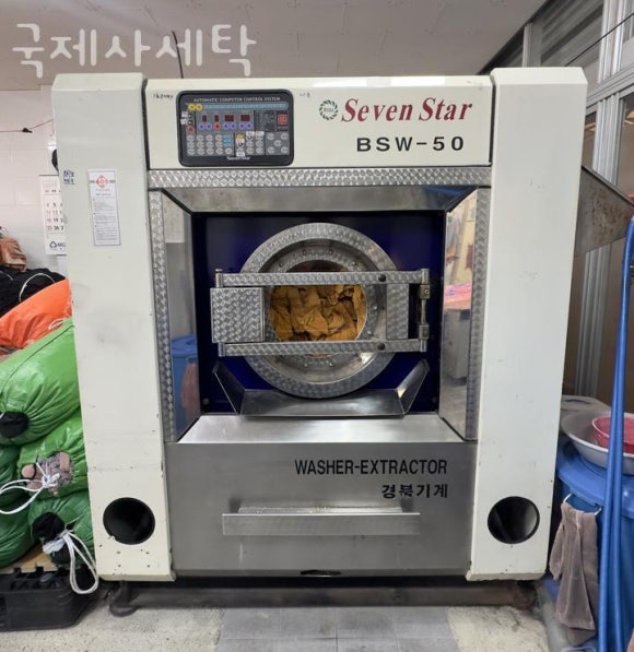 국제사 이미지