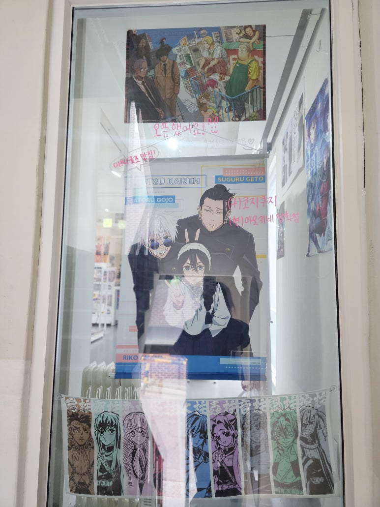 아오키네잡화점 이미지