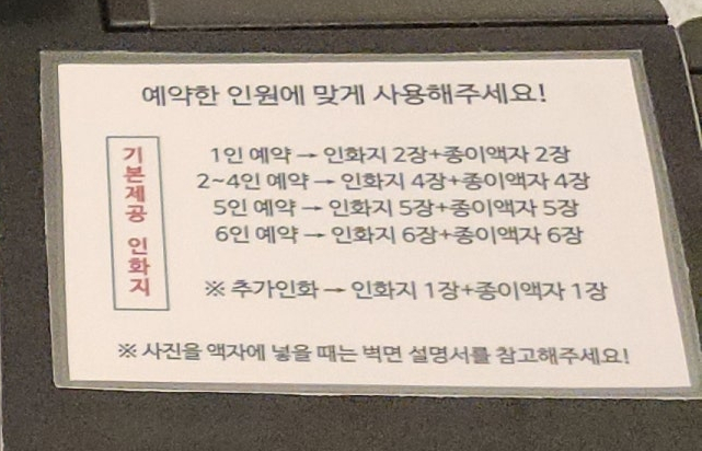 성수놀거리흑백셀프사진관하프스튜디오 이미지
