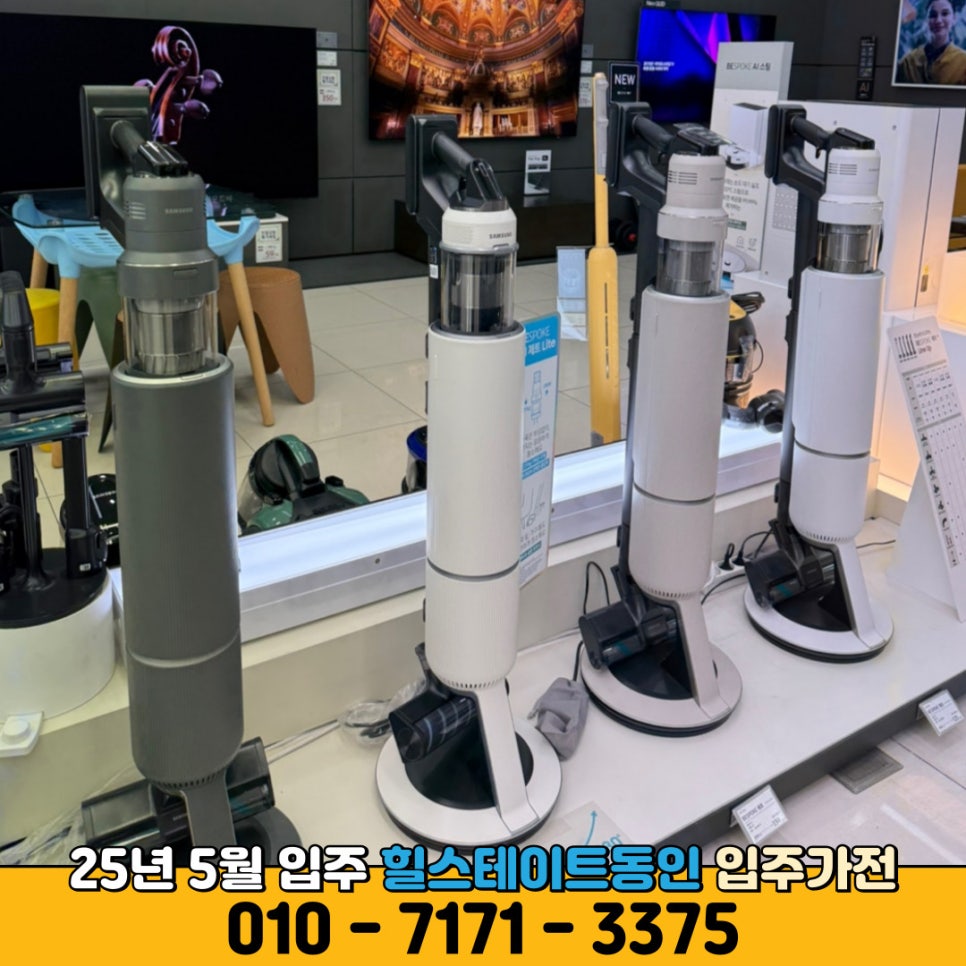 동인스토어 이미지