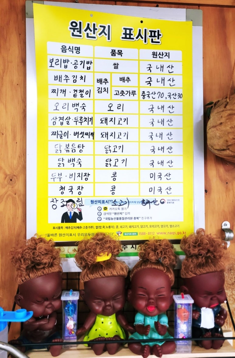 좋은집 이미지