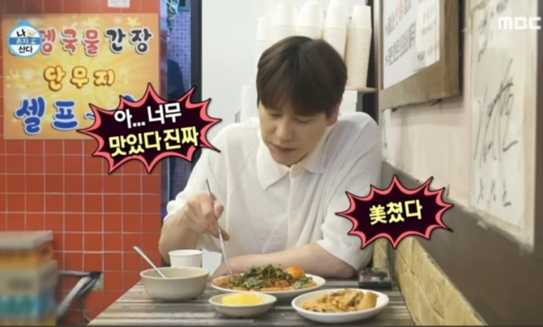 먹고보고떡볶이 이미지