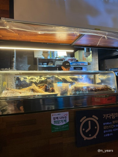족발신선생인천예술회관점 이미지