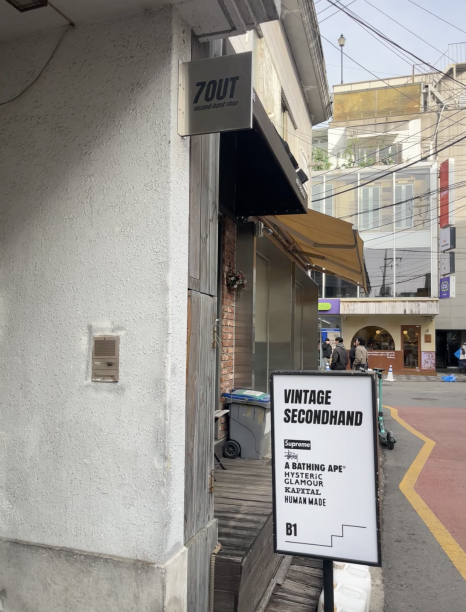 칠아웃7OUT 이미지