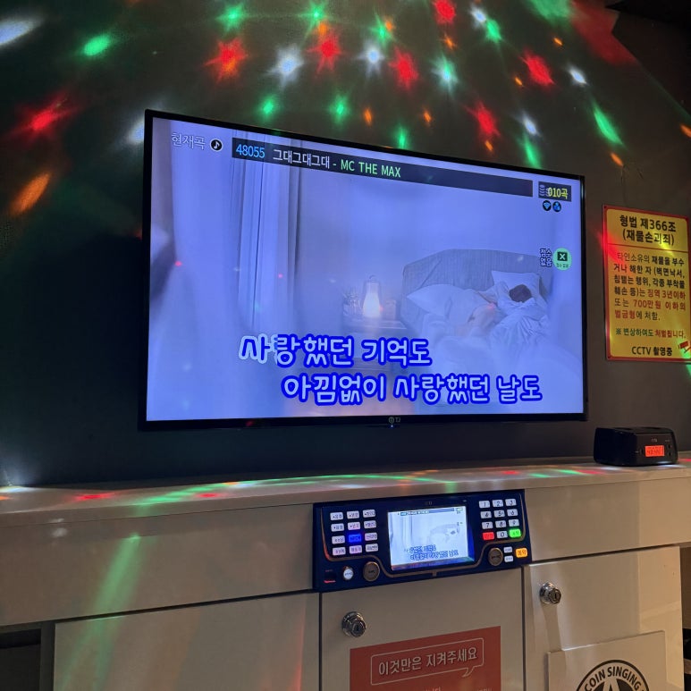 비에이치씨소태점 이미지