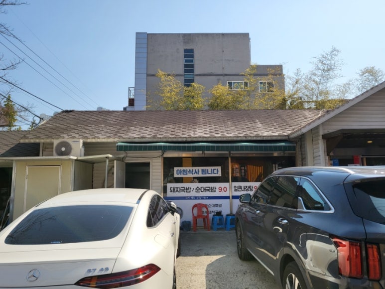 설악국밥 북구점 이미지
