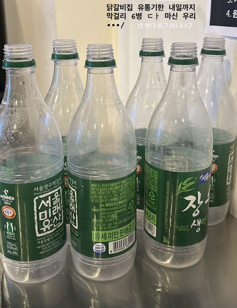 사계숯불닭구이 이미지
