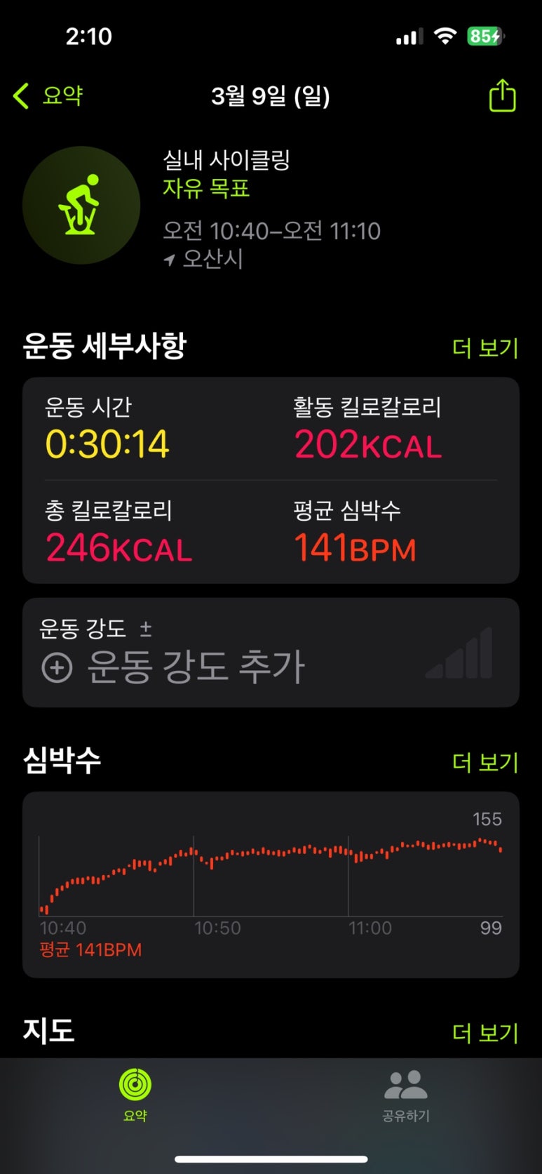 엔딩다이어트 이미지