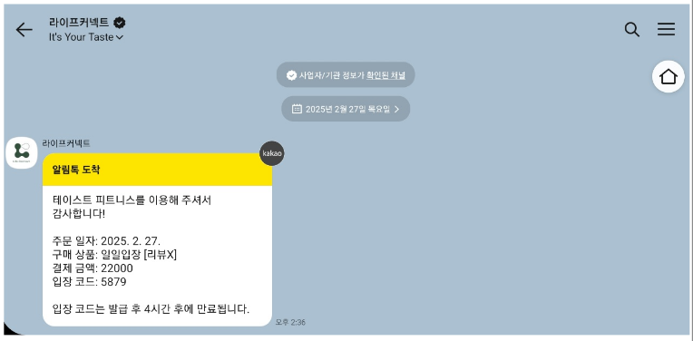 피트니스가이드 이미지