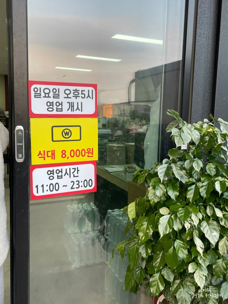 황금부페식당 이미지