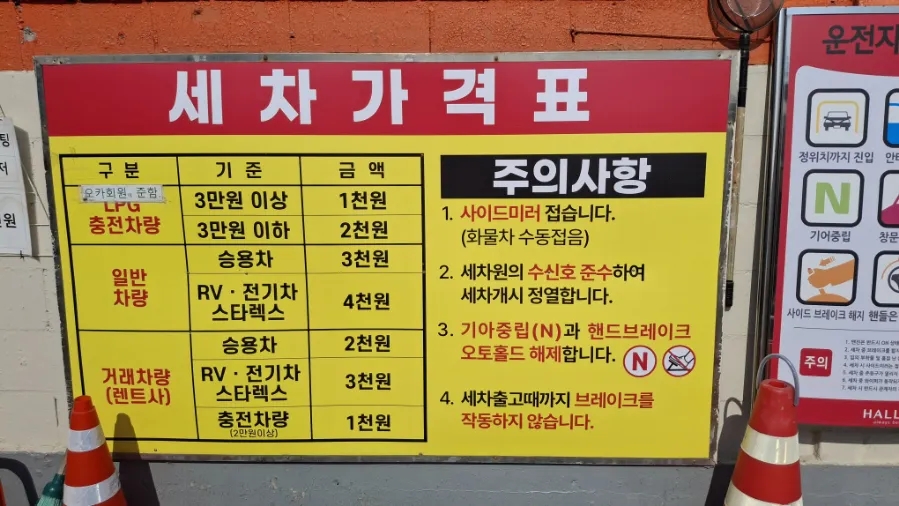 땡큐LPG 이미지