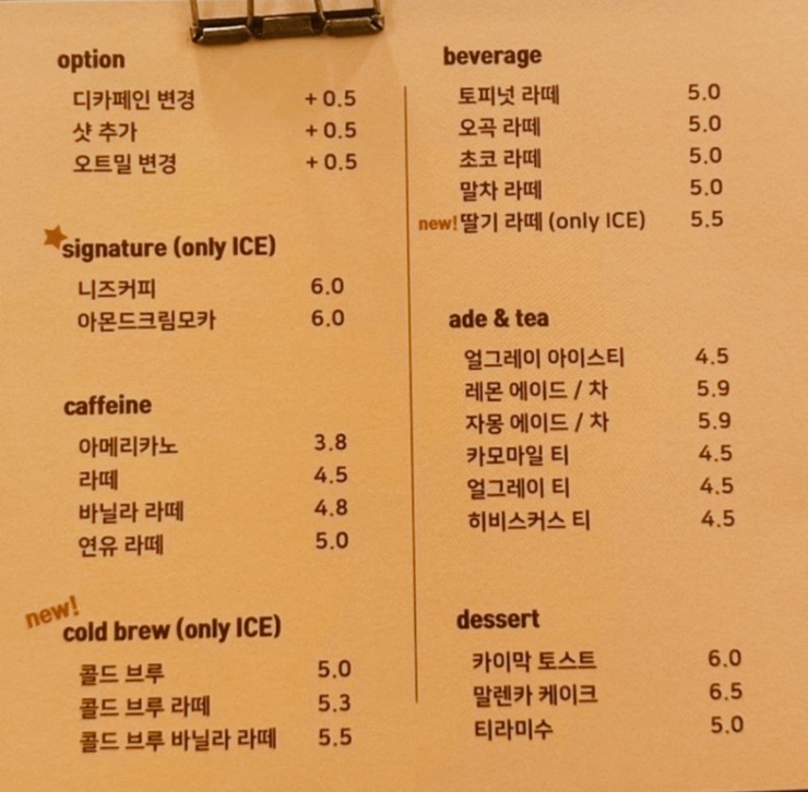 Needs Coffee(니즈커피) 이미지