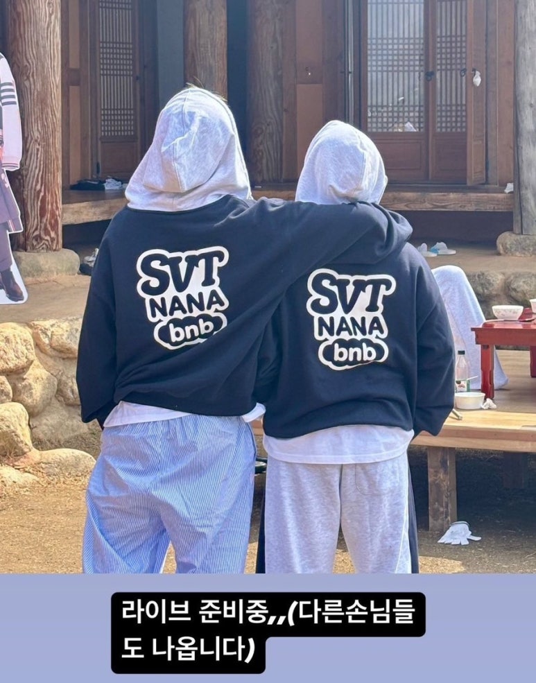 자인민박 이미지