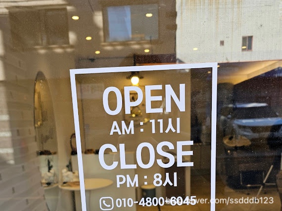 타임붙임머리 이미지