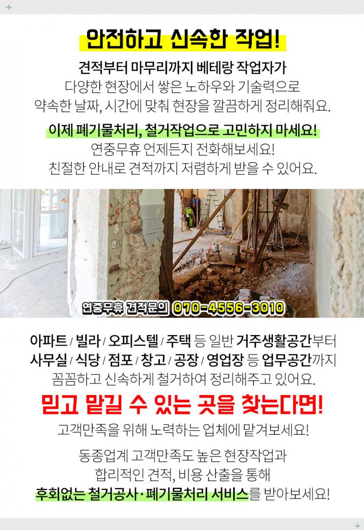 야긴이엔지 이미지