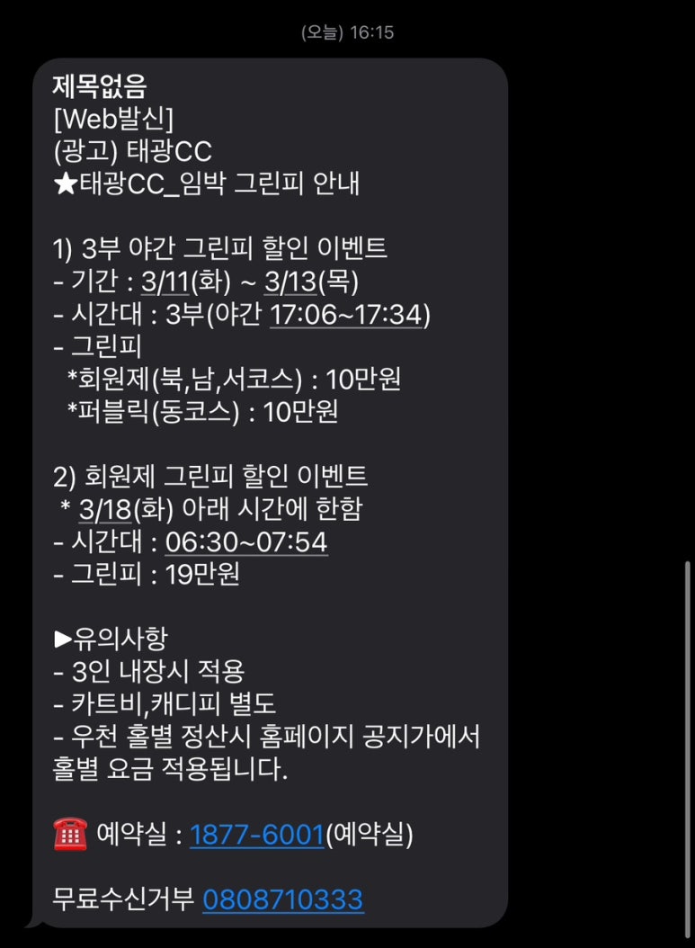 태광광고 이미지