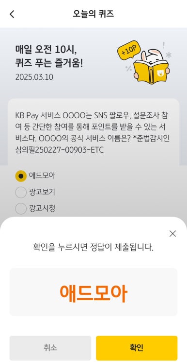 애드모아 이미지