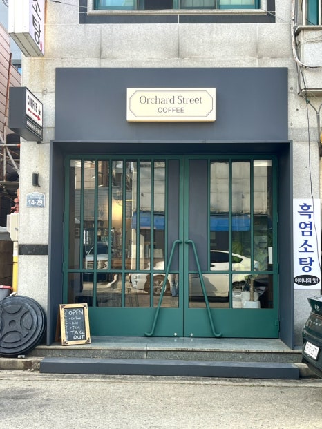 오차드스트릿커피 이미지