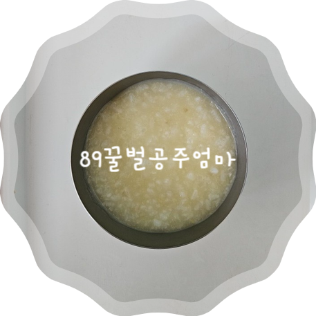 아인슈타인어린이집 이미지
