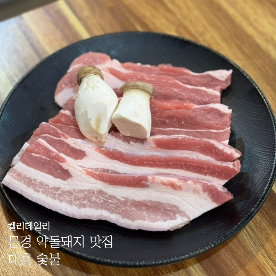 대흥정육점 이미지