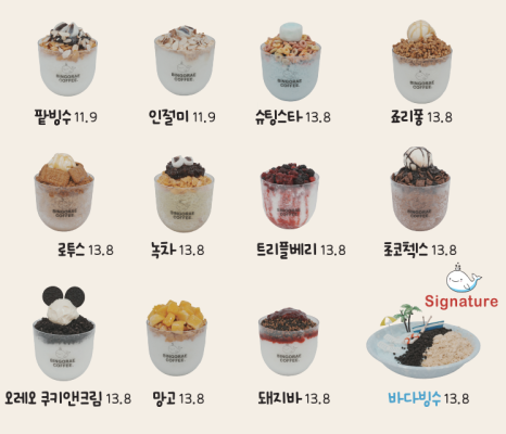 고래커피 이미지