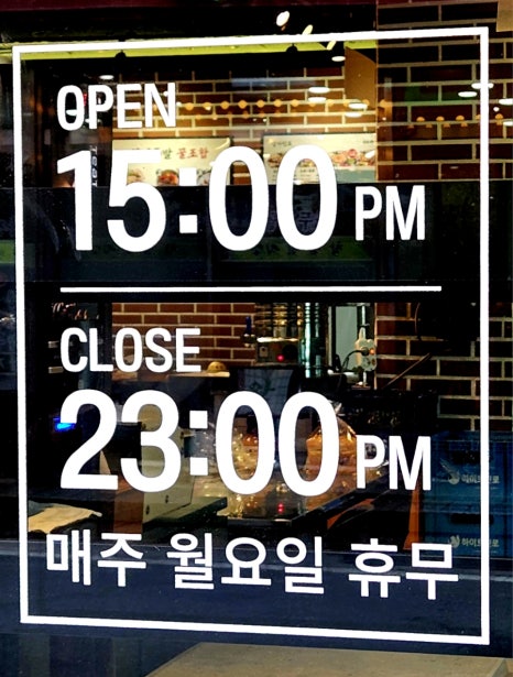 완미족발충주칠금점 이미지