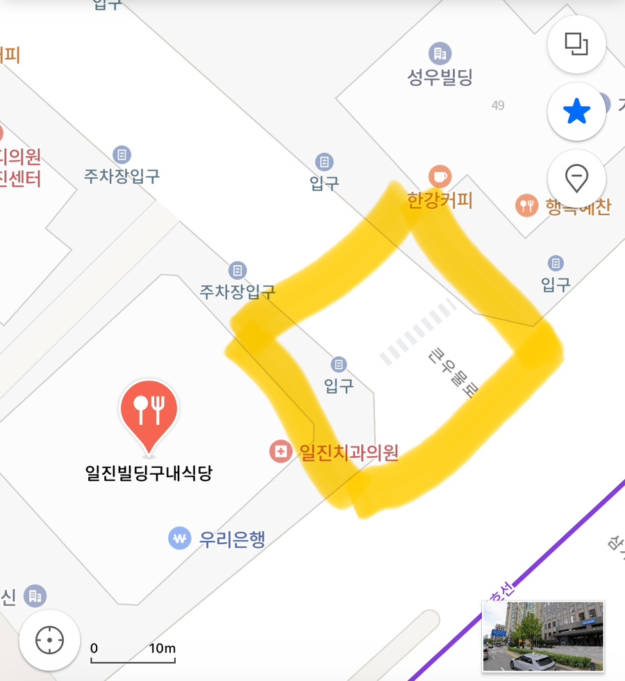 일진구내식당 이미지