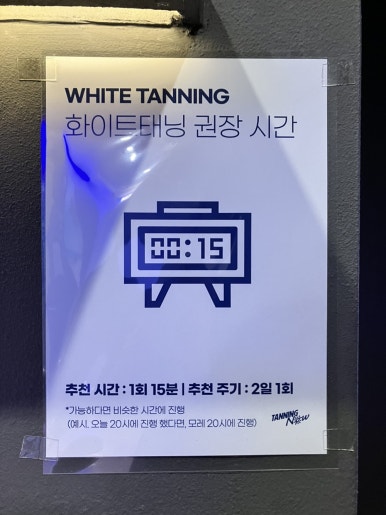 나우썬 이미지