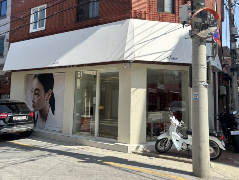 페이즈헤어 이미지