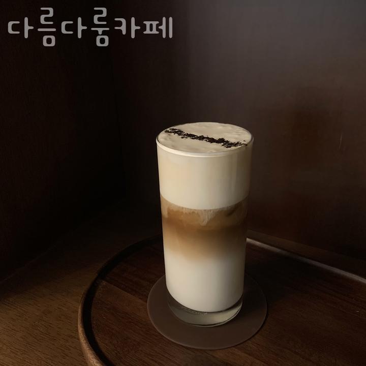 카페다름 이미지
