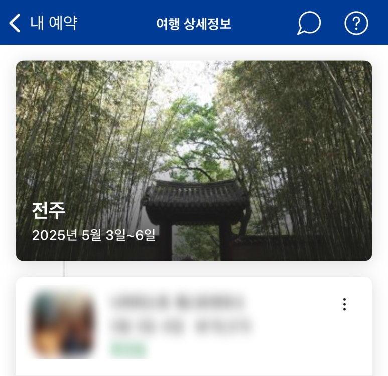 영화제다니는 사람들 이미지