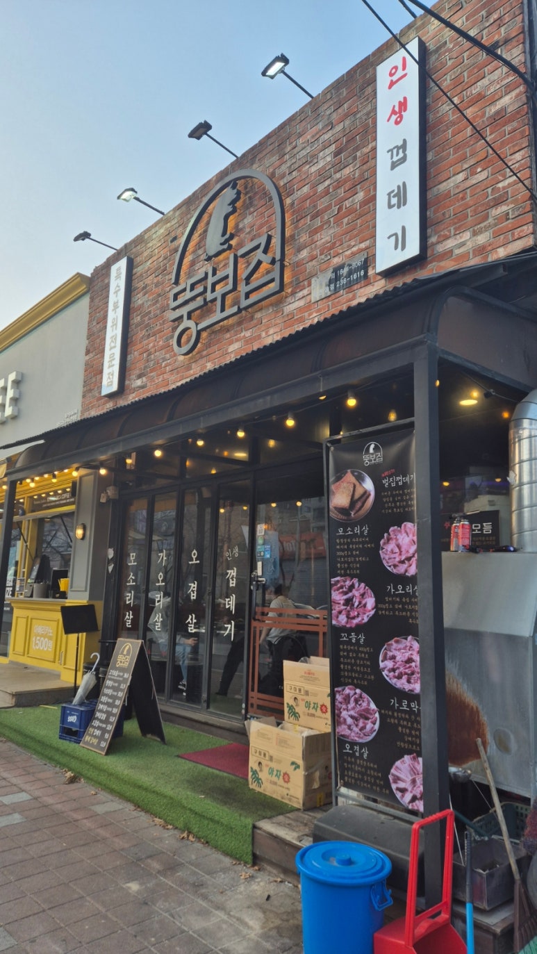 친절한 남사장 이미지