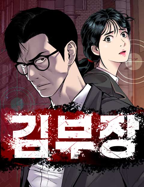 백호인력 이미지