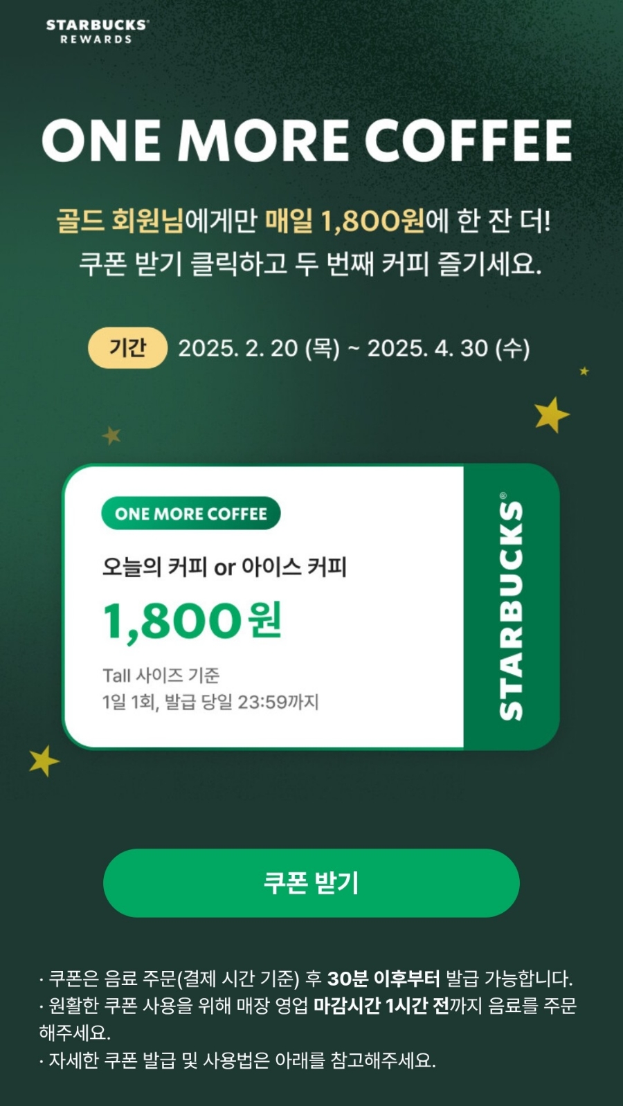 한잔더 이미지