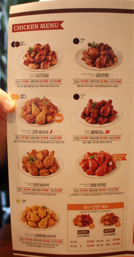 굽네치킨 이미지