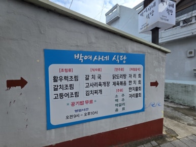 박여사네 이미지