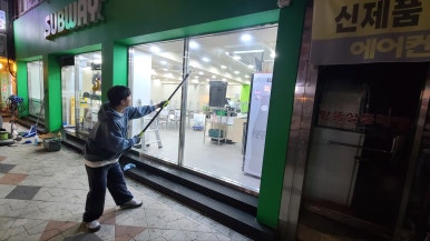 써브웨이하남 이미지