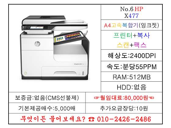 베스트사무기기 이미지