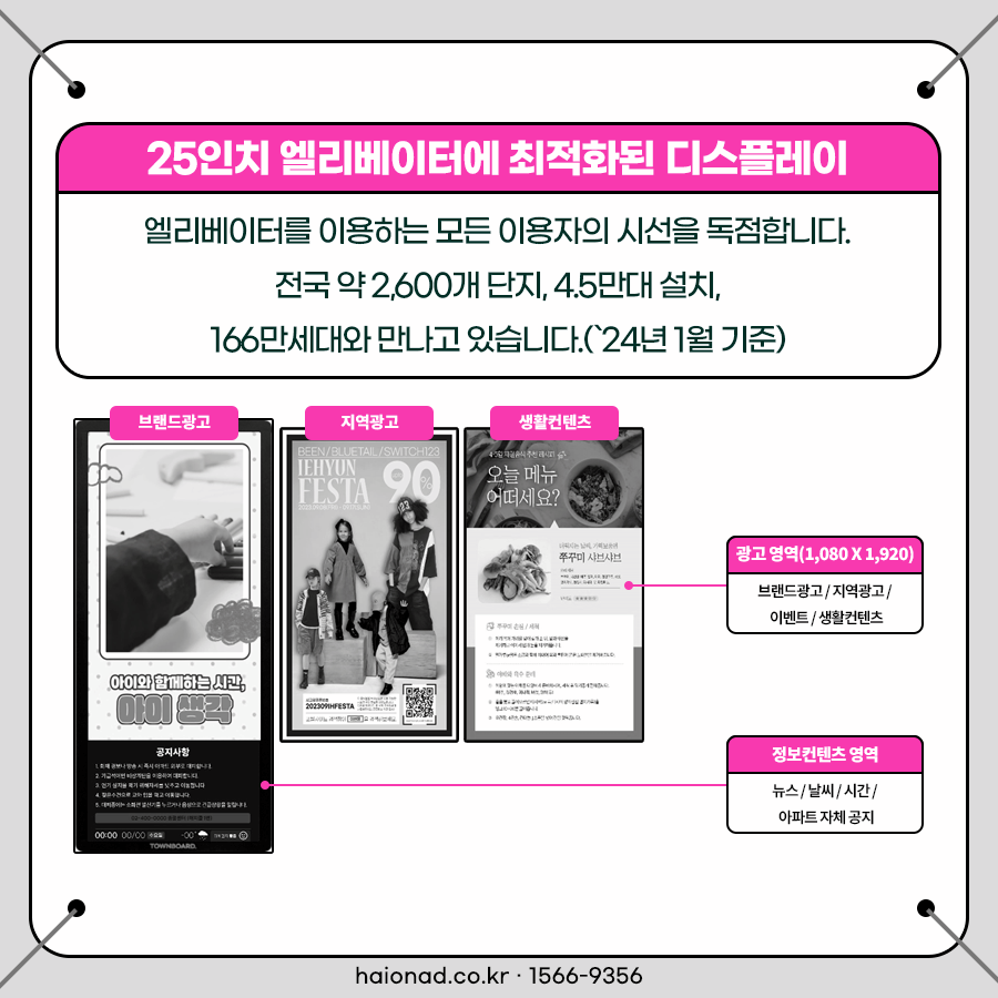 승강문구 이미지