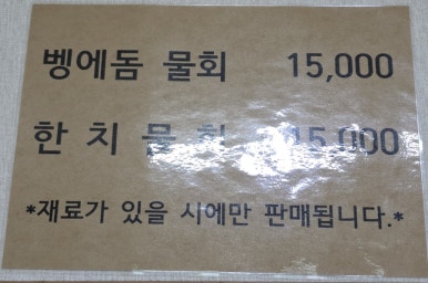 박여사네 이미지