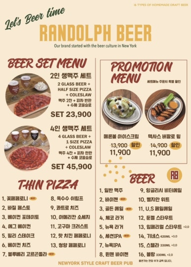 비어사이드 이미지