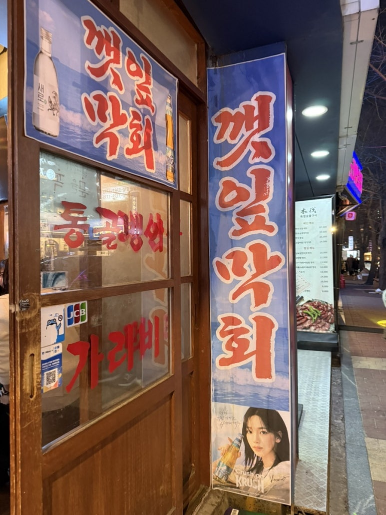 한신상회 이미지