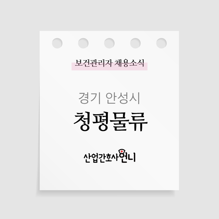 그 외 기타 사업 지원 서비스업 이미지